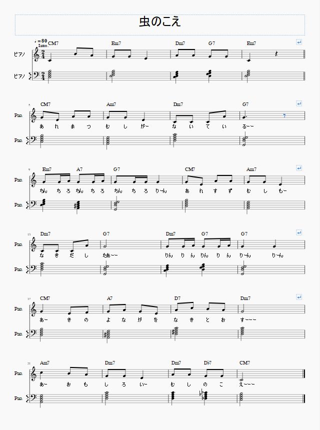 著作権フリーで短調の童謡 唱歌曲について ソリッドなタコ