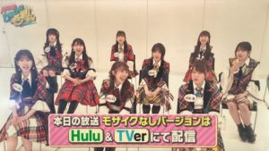 「AKB48サヨナラ毛利さん」はTVer及びHuluで視聴できます