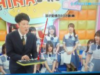 歌詞 ジャポニカ スタイル 英語